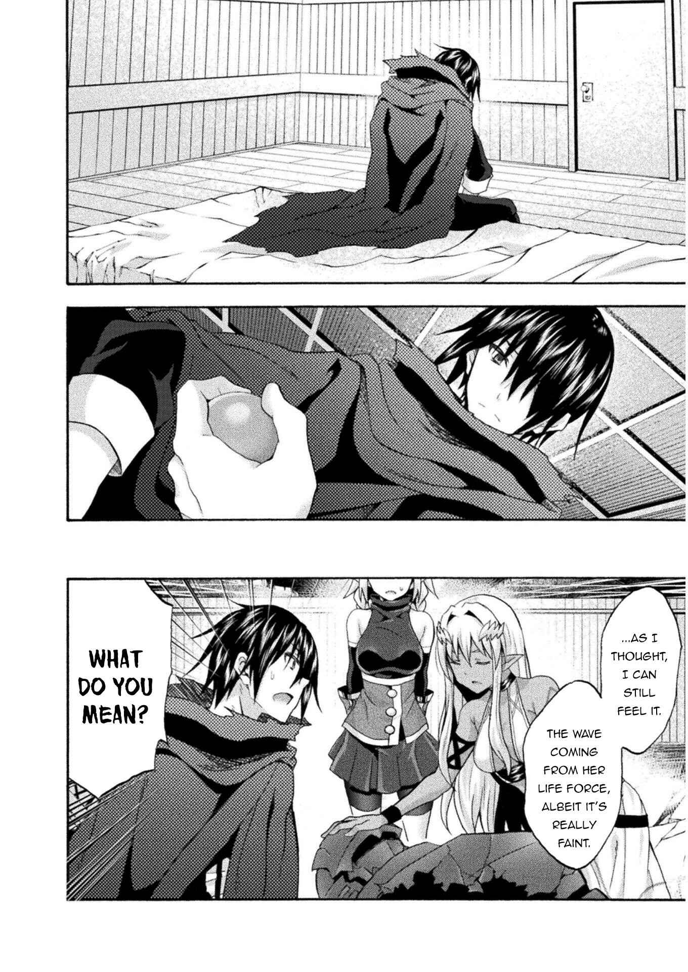 Page 17 Chapter 38 Himekishi ga Classmate!