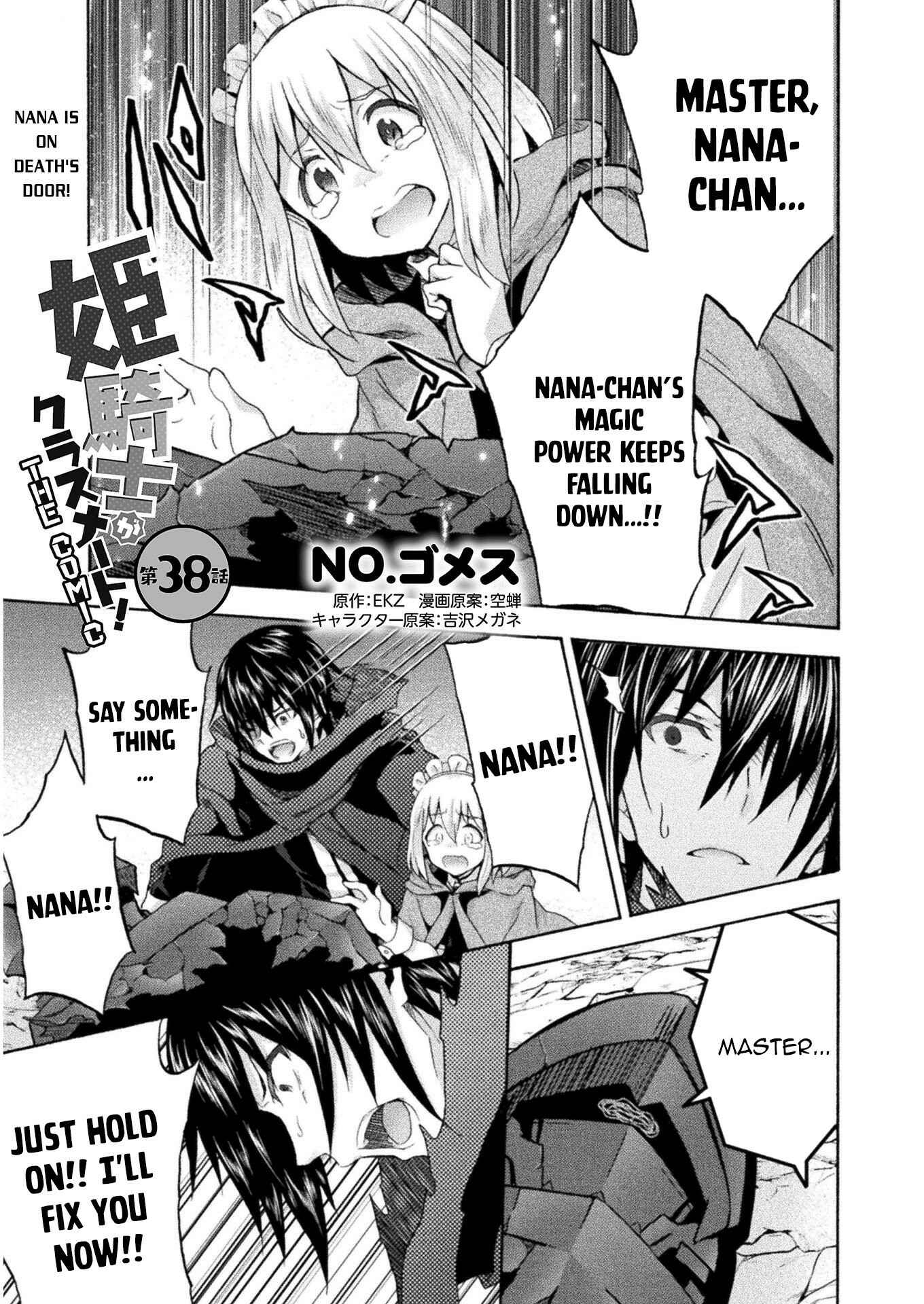 Page 2 Chapter 38 Himekishi ga Classmate!