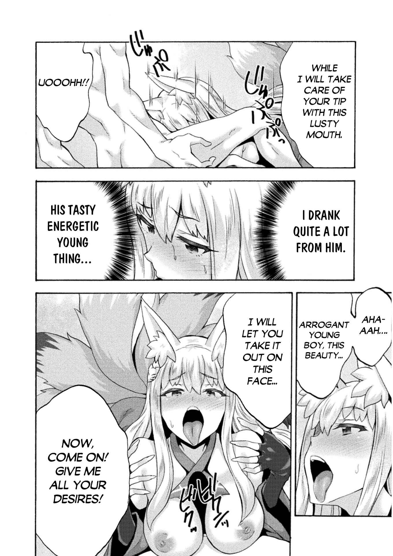 Page 15 Chapter 47 Himekishi ga Classmate!