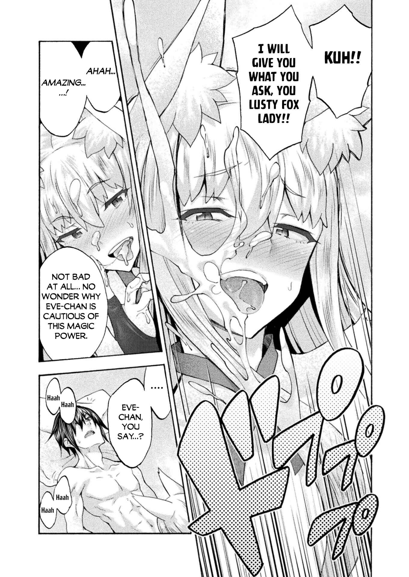 Page 16 Chapter 47 Himekishi ga Classmate!