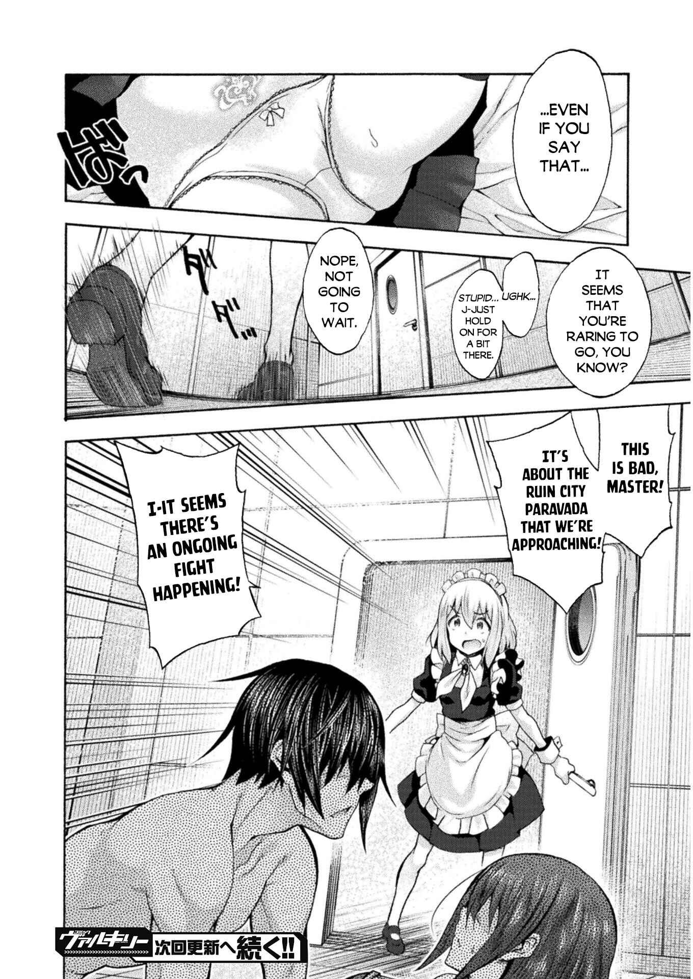 Page 21 Chapter 47 Himekishi ga Classmate!