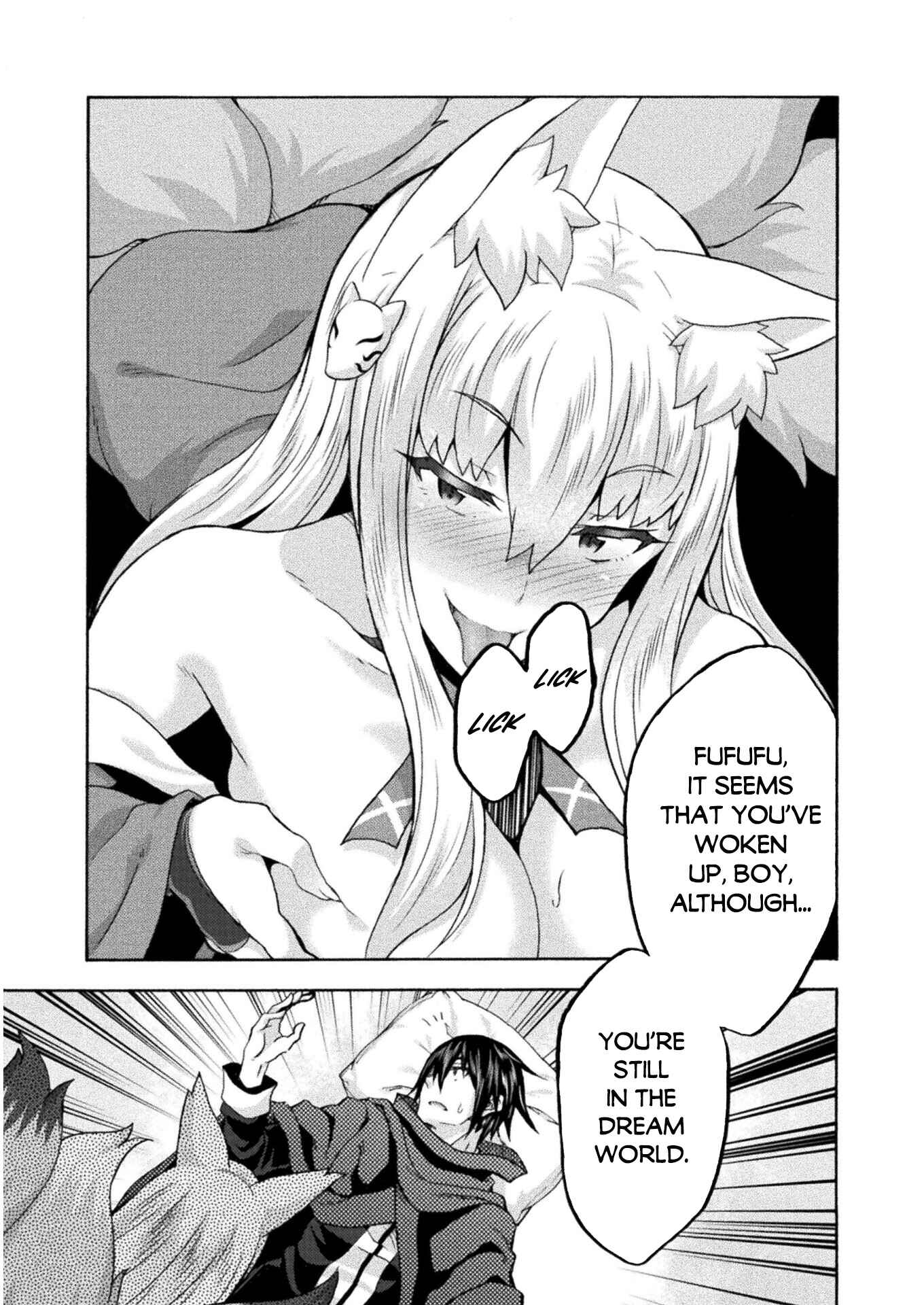 Page 4 Chapter 47 Himekishi ga Classmate!