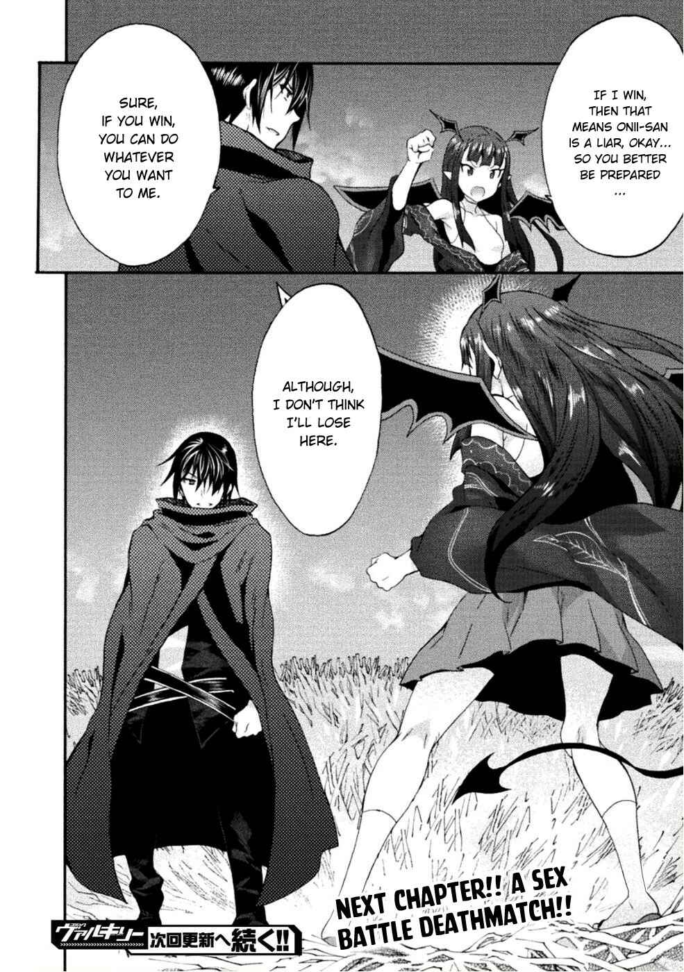Page 25 Chapter 25 Himekishi ga Classmate!