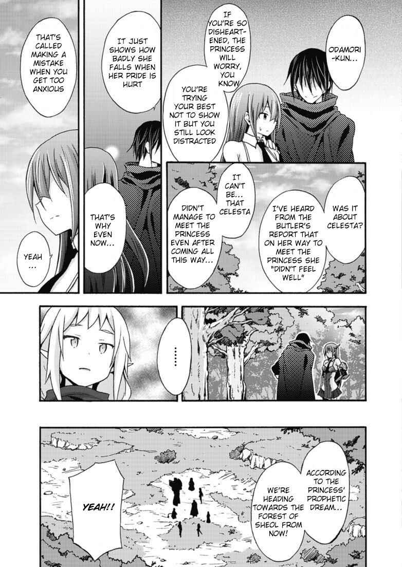 Page 16 Chapter 10 Himekishi ga Classmate!
