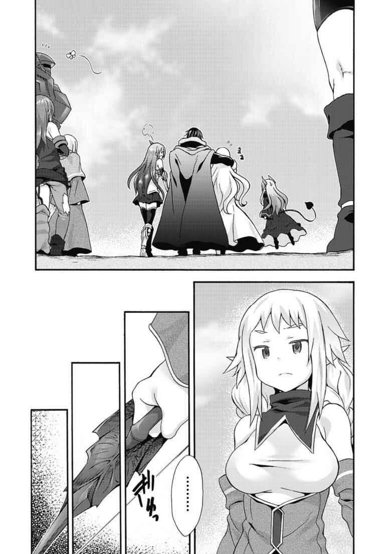 Page 17 Chapter 10 Himekishi ga Classmate!