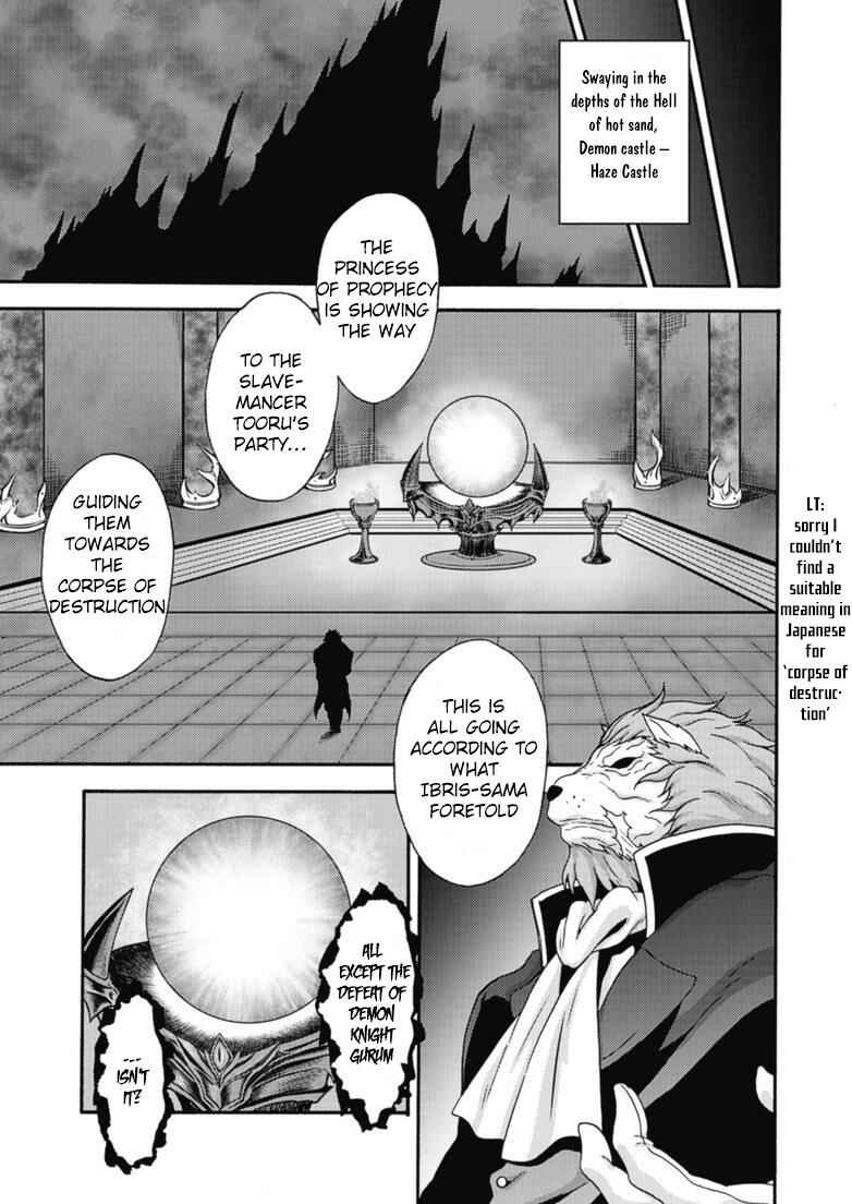 Page 18 Chapter 10 Himekishi ga Classmate!