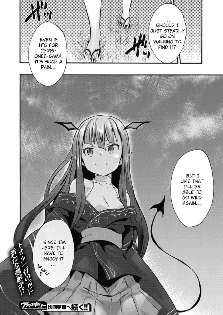 Page 21 Chapter 10 Himekishi ga Classmate!