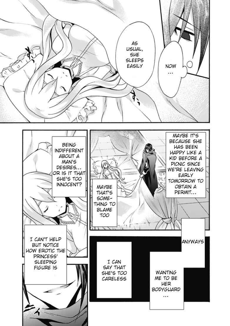 Page 6 Chapter 10 Himekishi ga Classmate!
