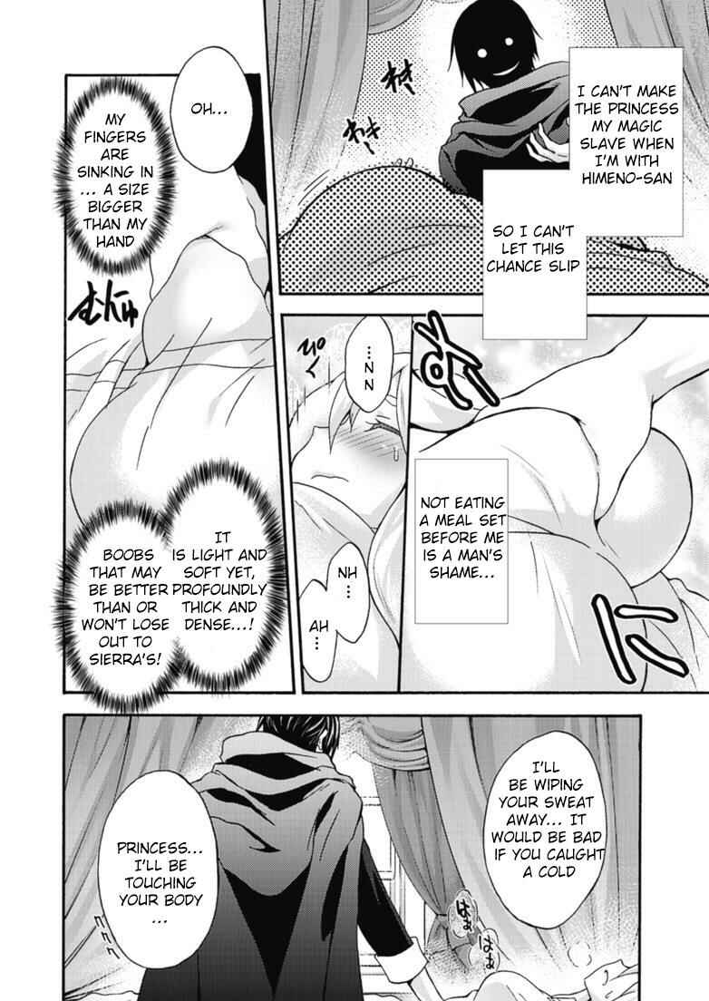 Page 7 Chapter 10 Himekishi ga Classmate!