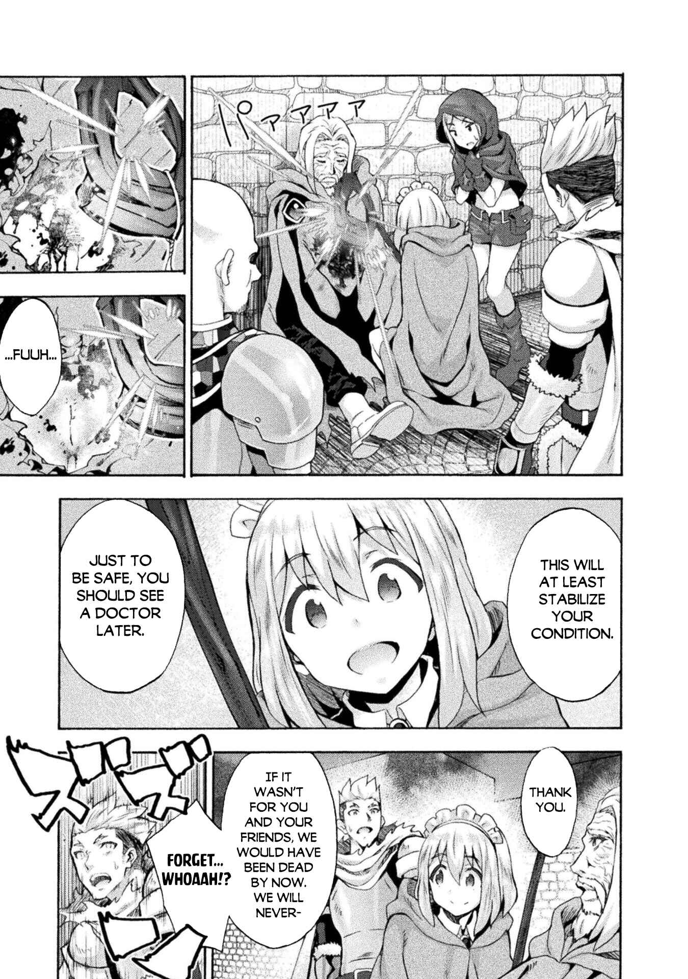 Page 12 Chapter 48 Himekishi ga Classmate!