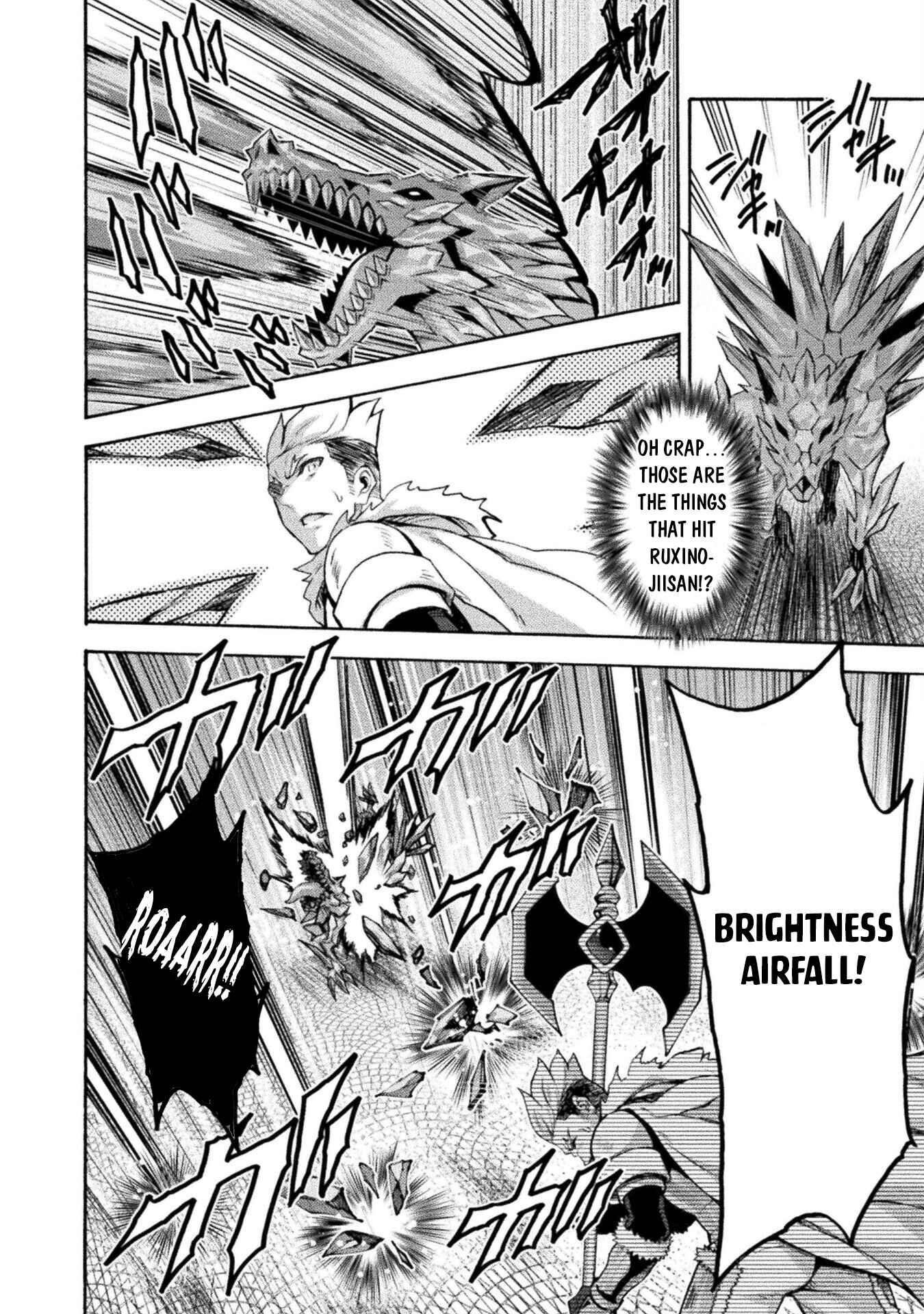 Page 5 Chapter 48 Himekishi ga Classmate!