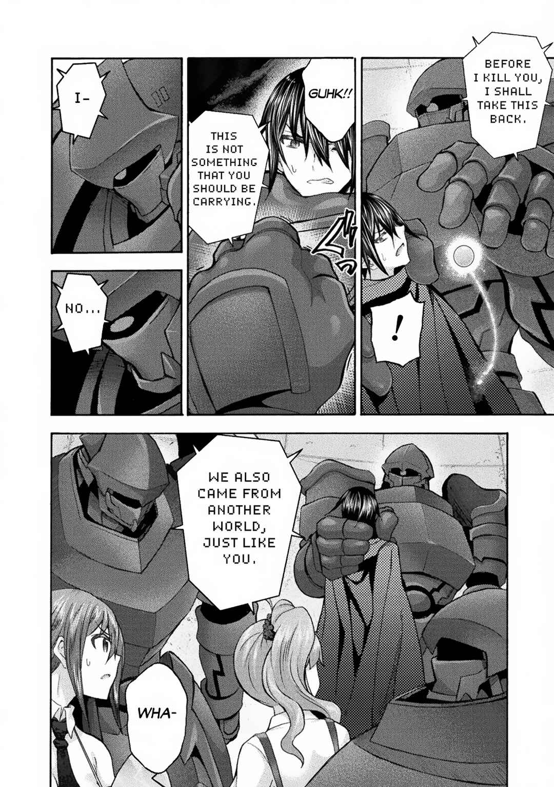 Page 15 Chapter 58 Himekishi ga Classmate!