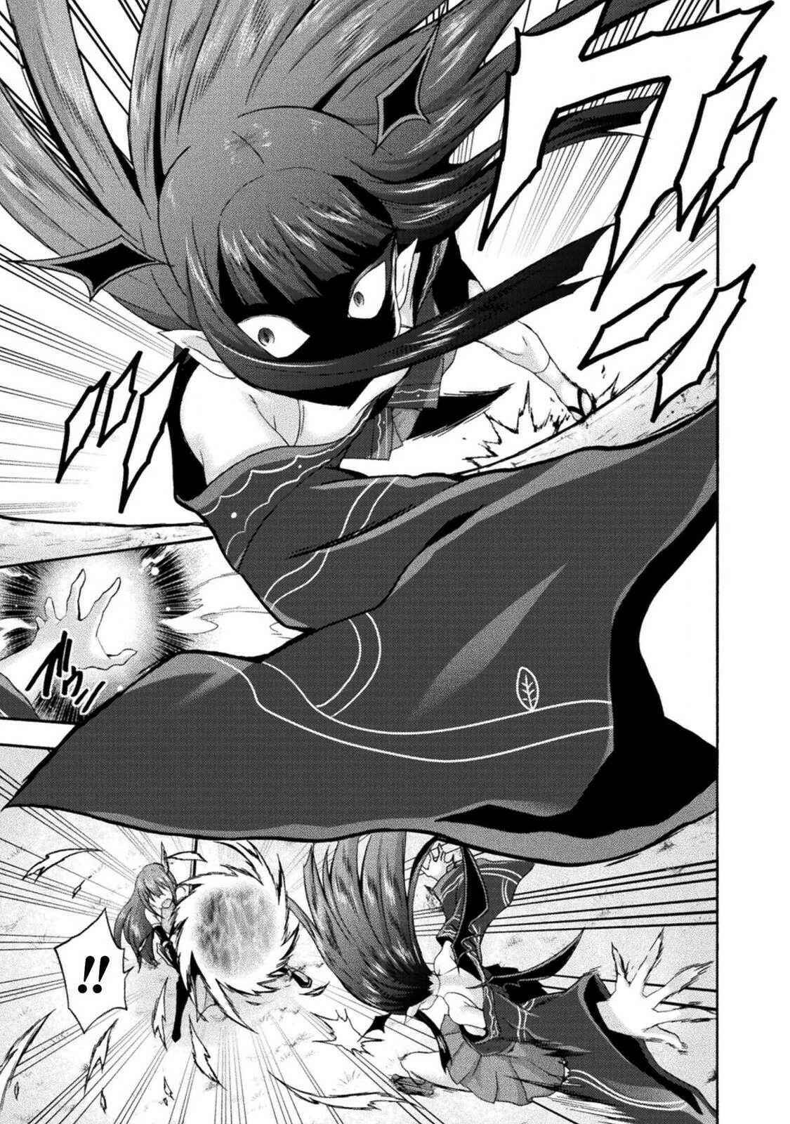 Page 10 Chapter 29 Himekishi ga Classmate!