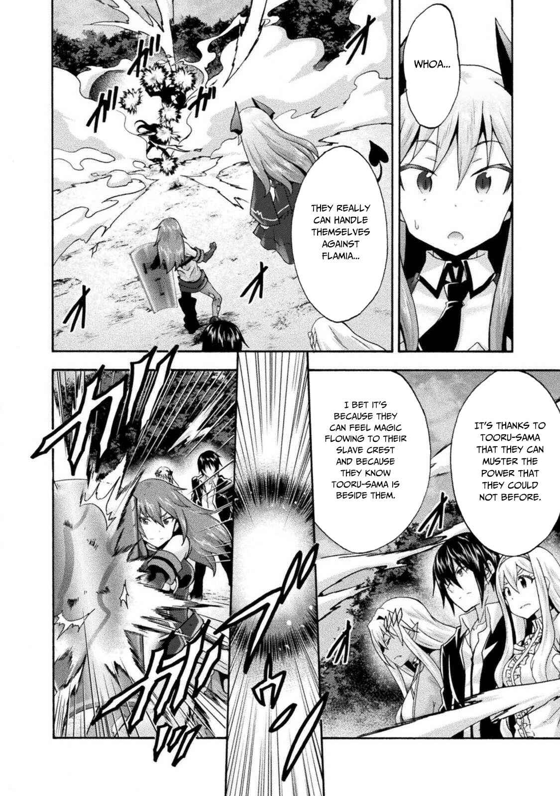 Page 17 Chapter 29 Himekishi ga Classmate!
