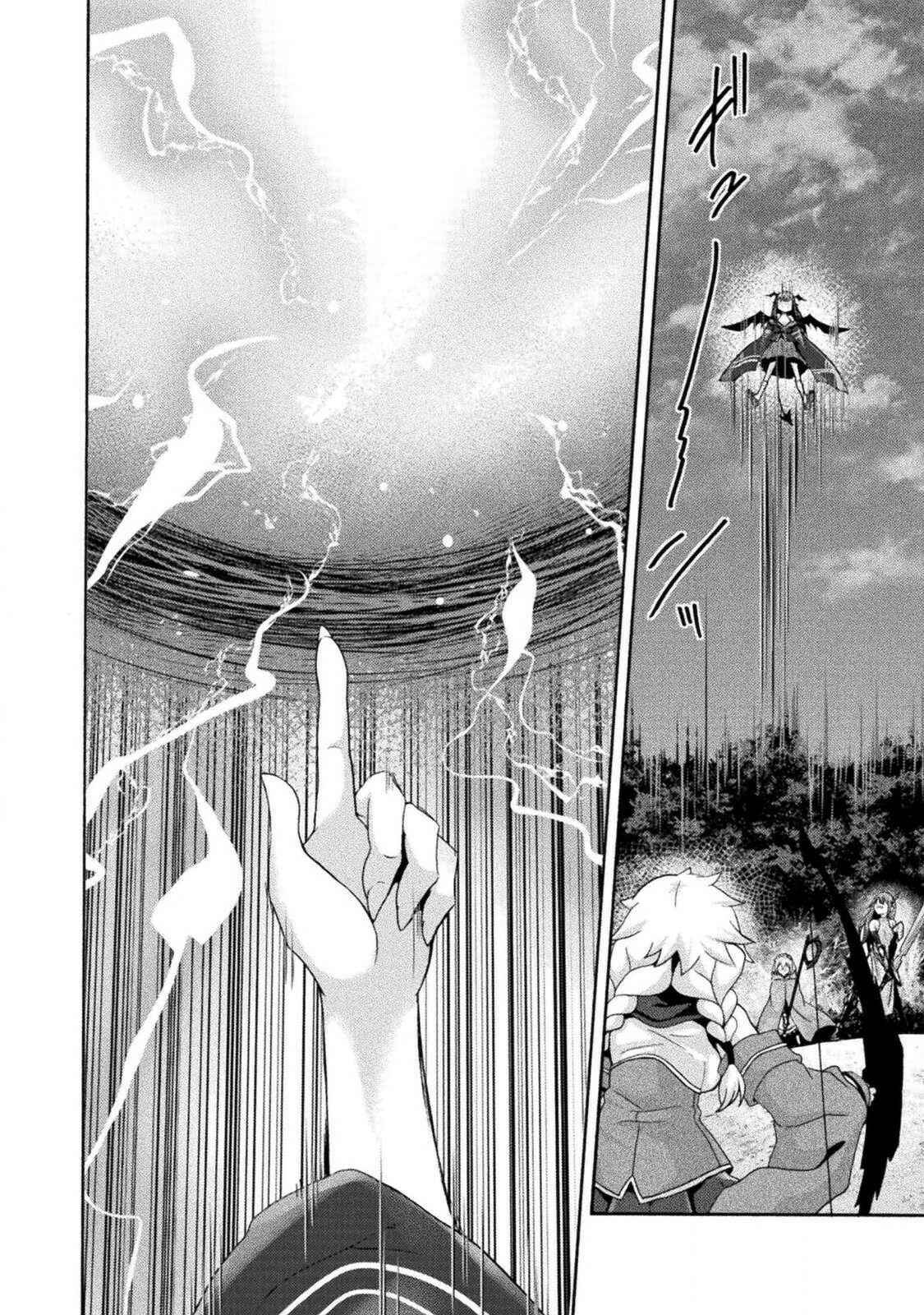 Page 21 Chapter 29 Himekishi ga Classmate!