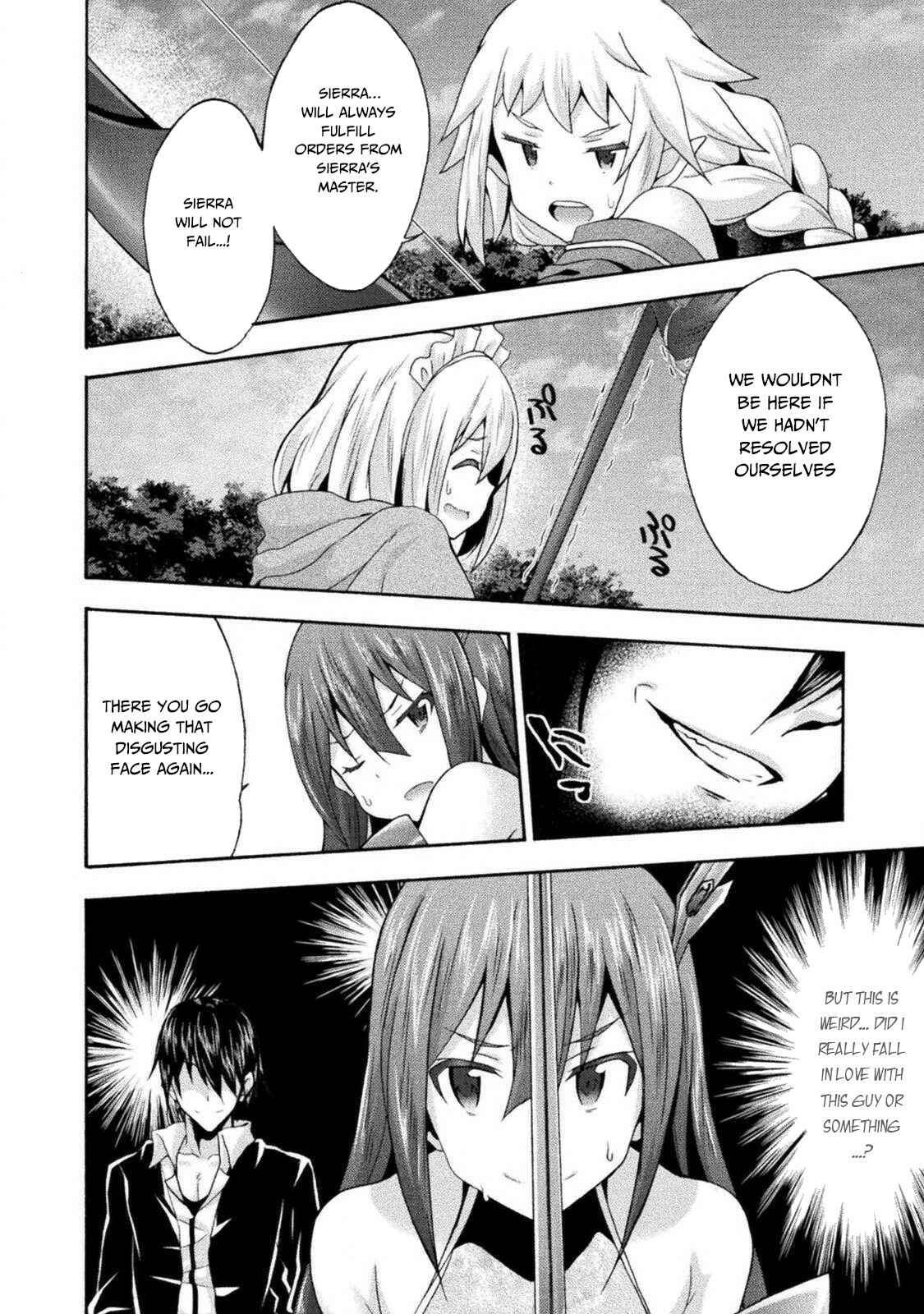 Page 7 Chapter 29 Himekishi ga Classmate!