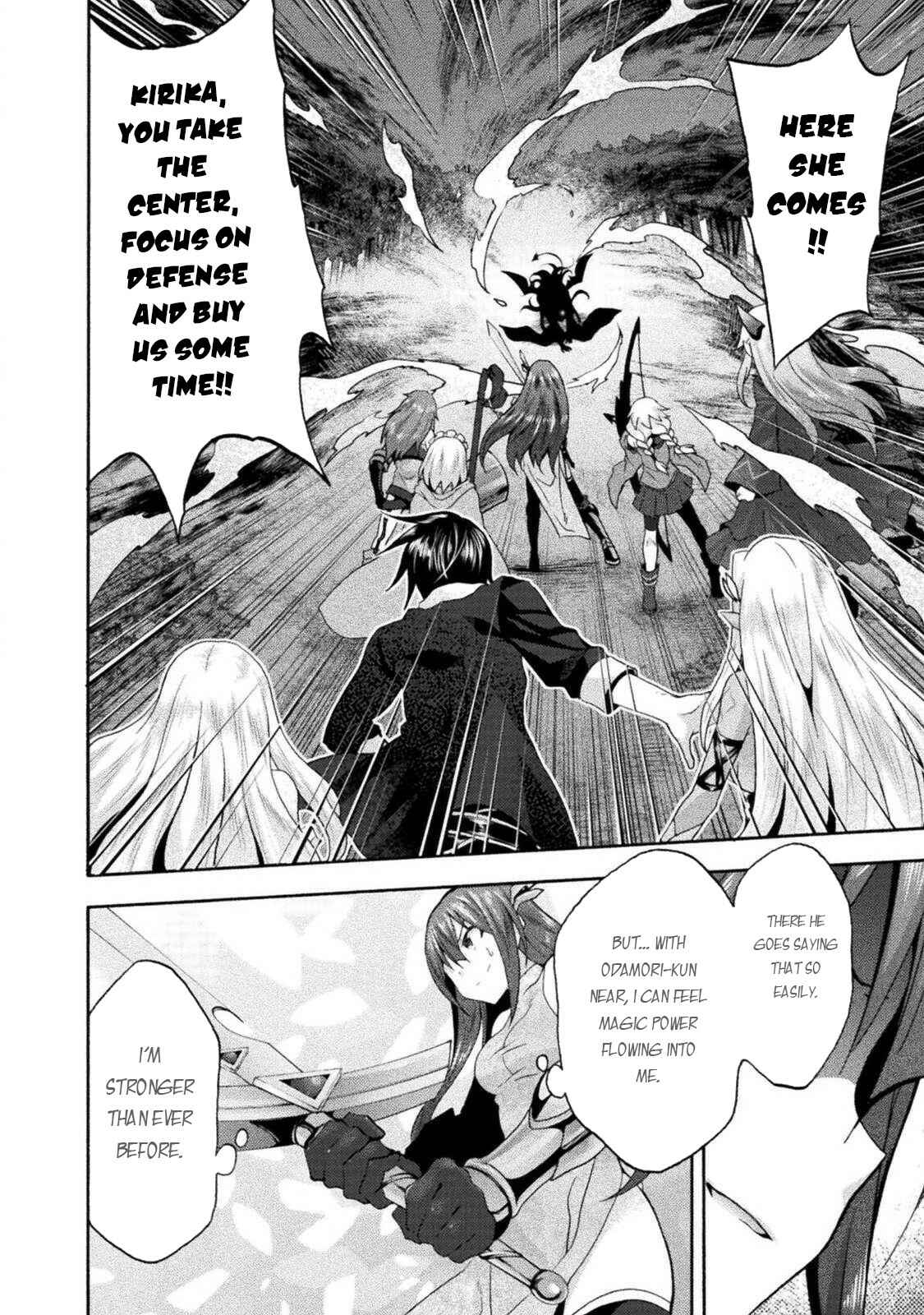 Page 9 Chapter 29 Himekishi ga Classmate!