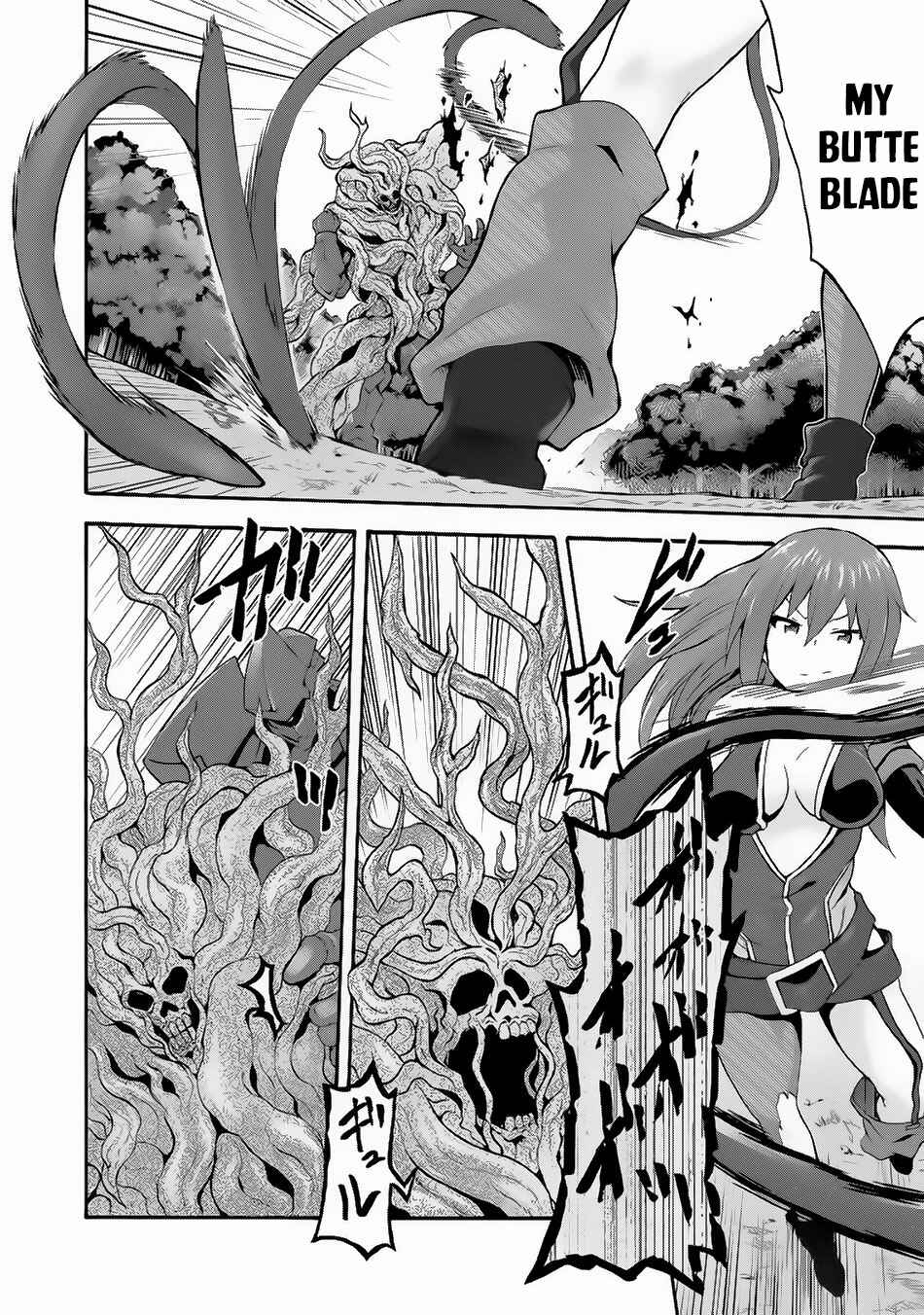 Page 14 Chapter 11 Himekishi ga Classmate!