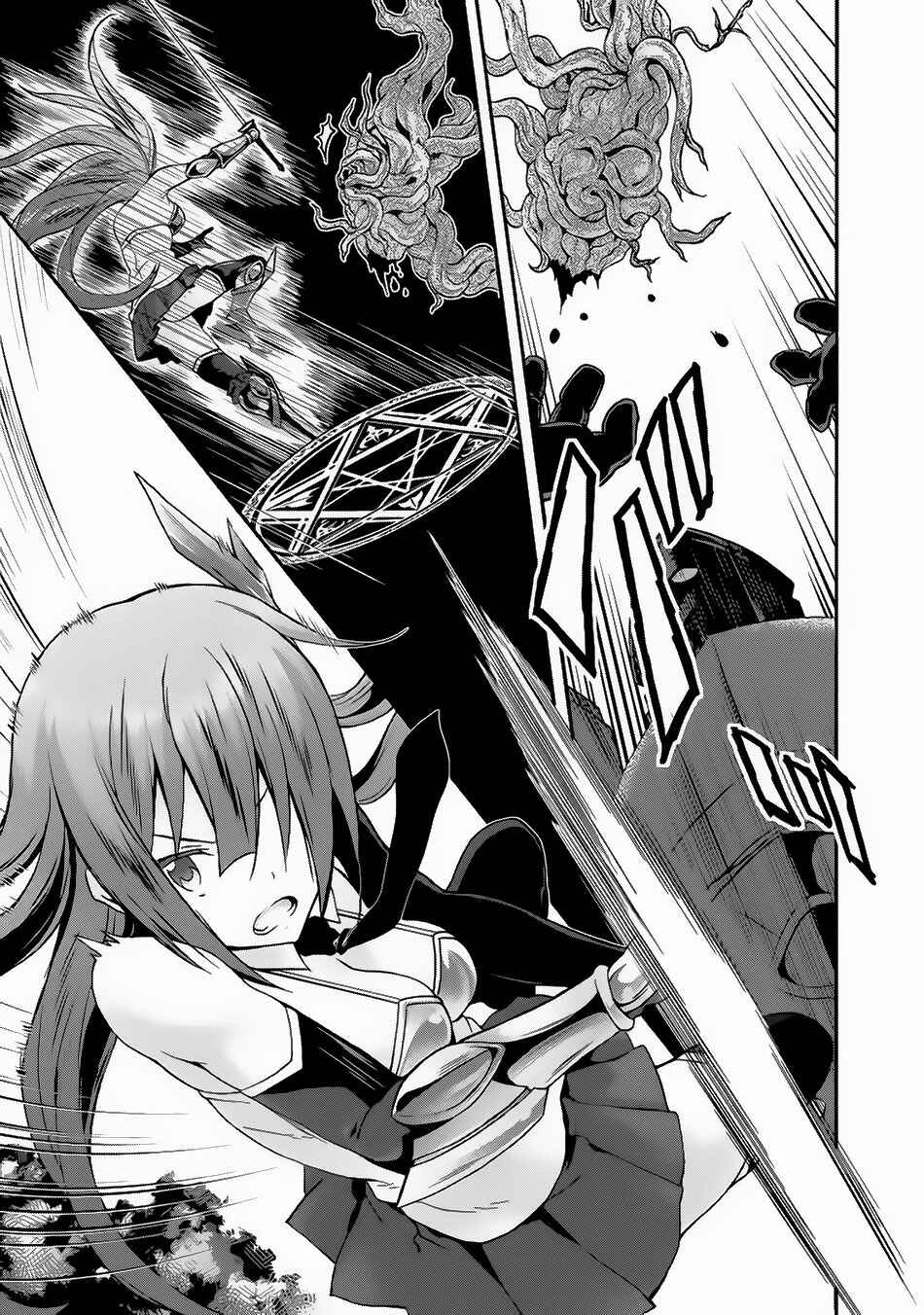 Page 15 Chapter 11 Himekishi ga Classmate!