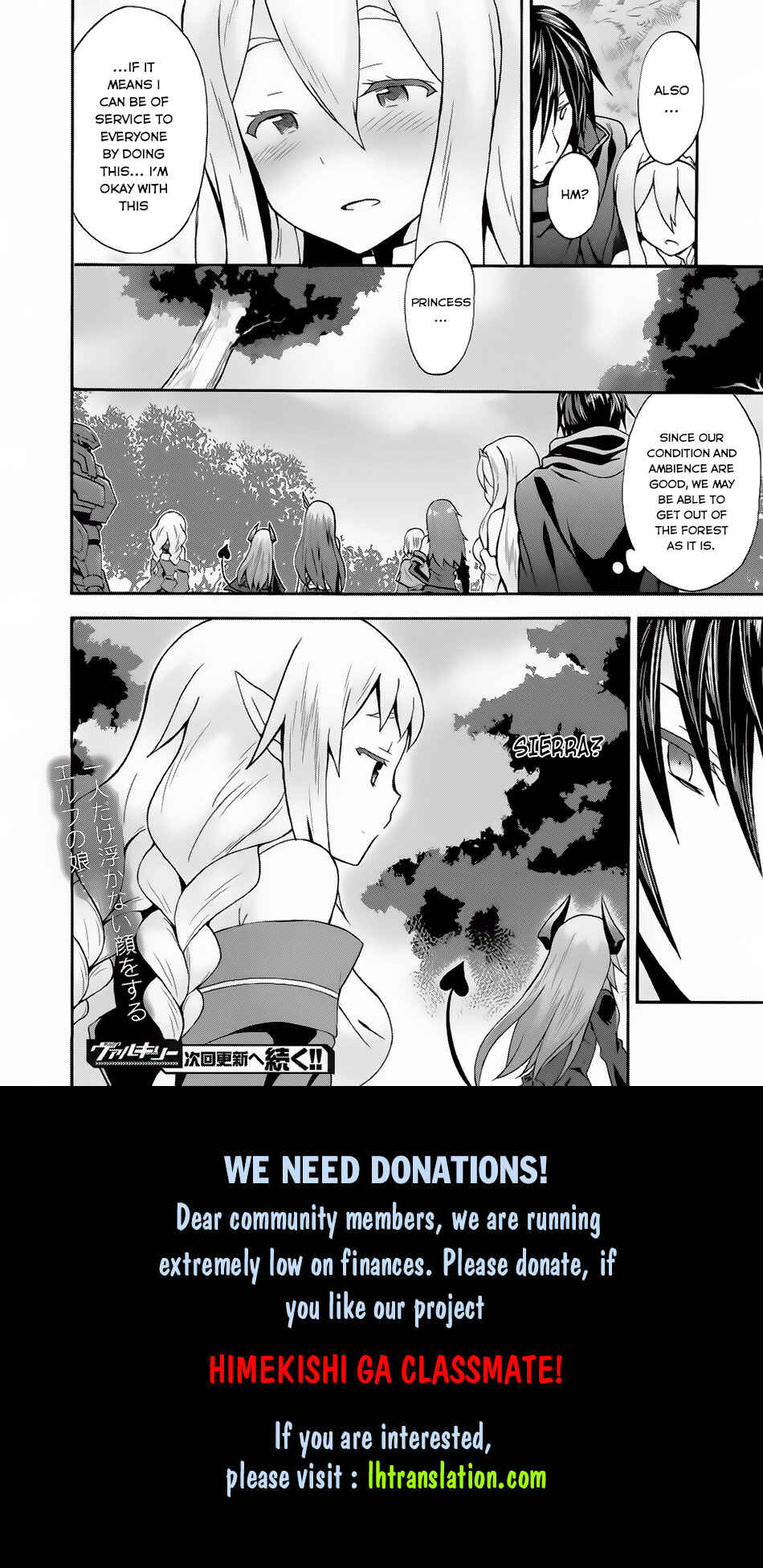 Page 20 Chapter 11 Himekishi ga Classmate!