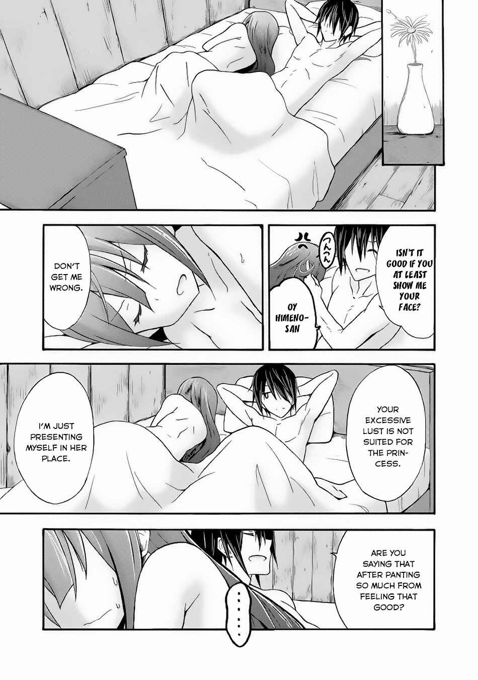 Page 7 Chapter 11 Himekishi ga Classmate!