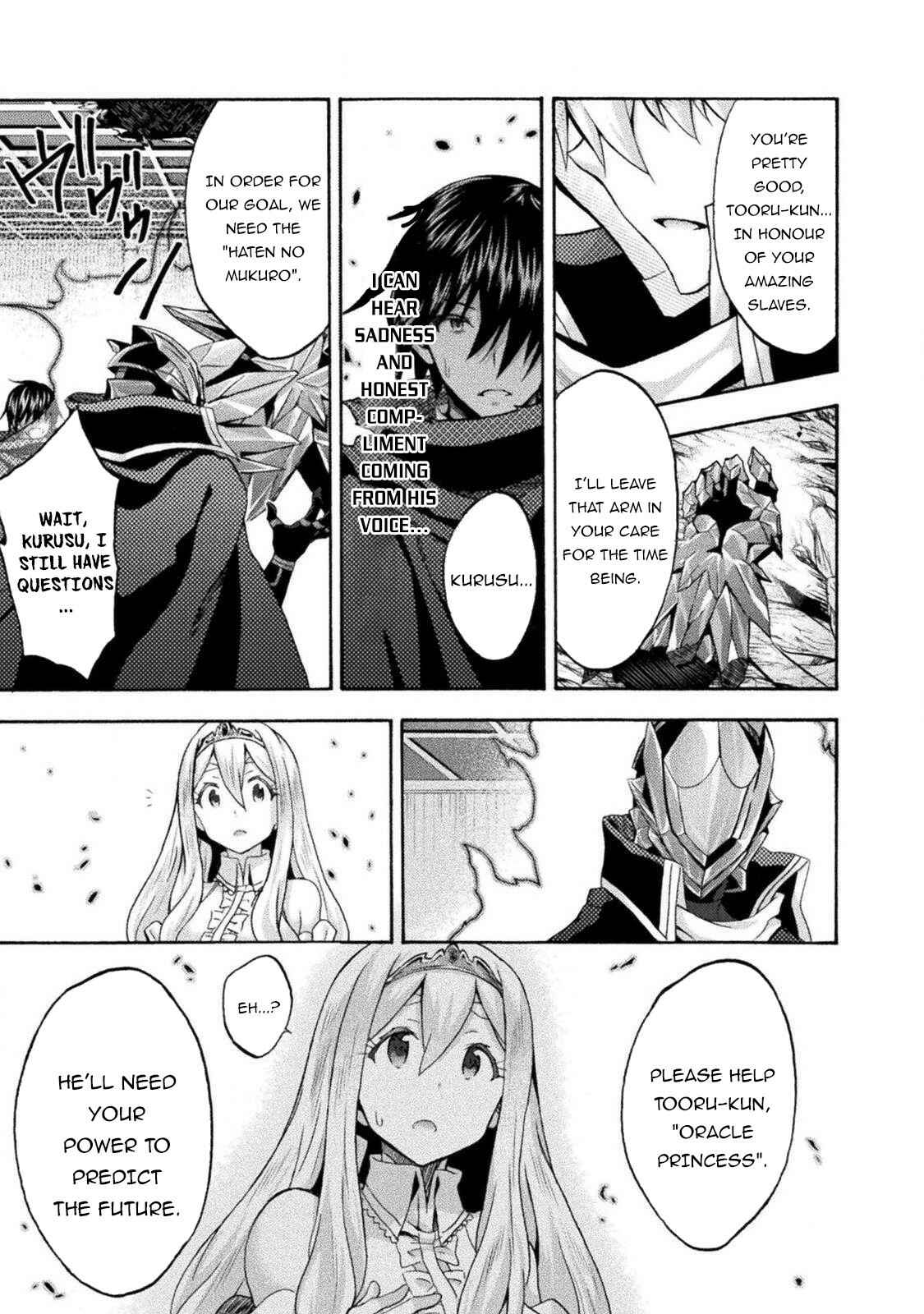 Page 16 Chapter 37 Himekishi ga Classmate!