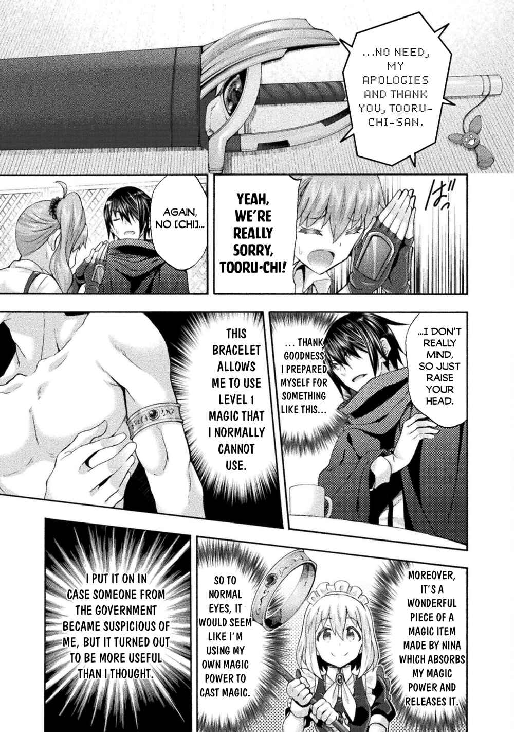 Page 14 Chapter 50 Himekishi ga Classmate!