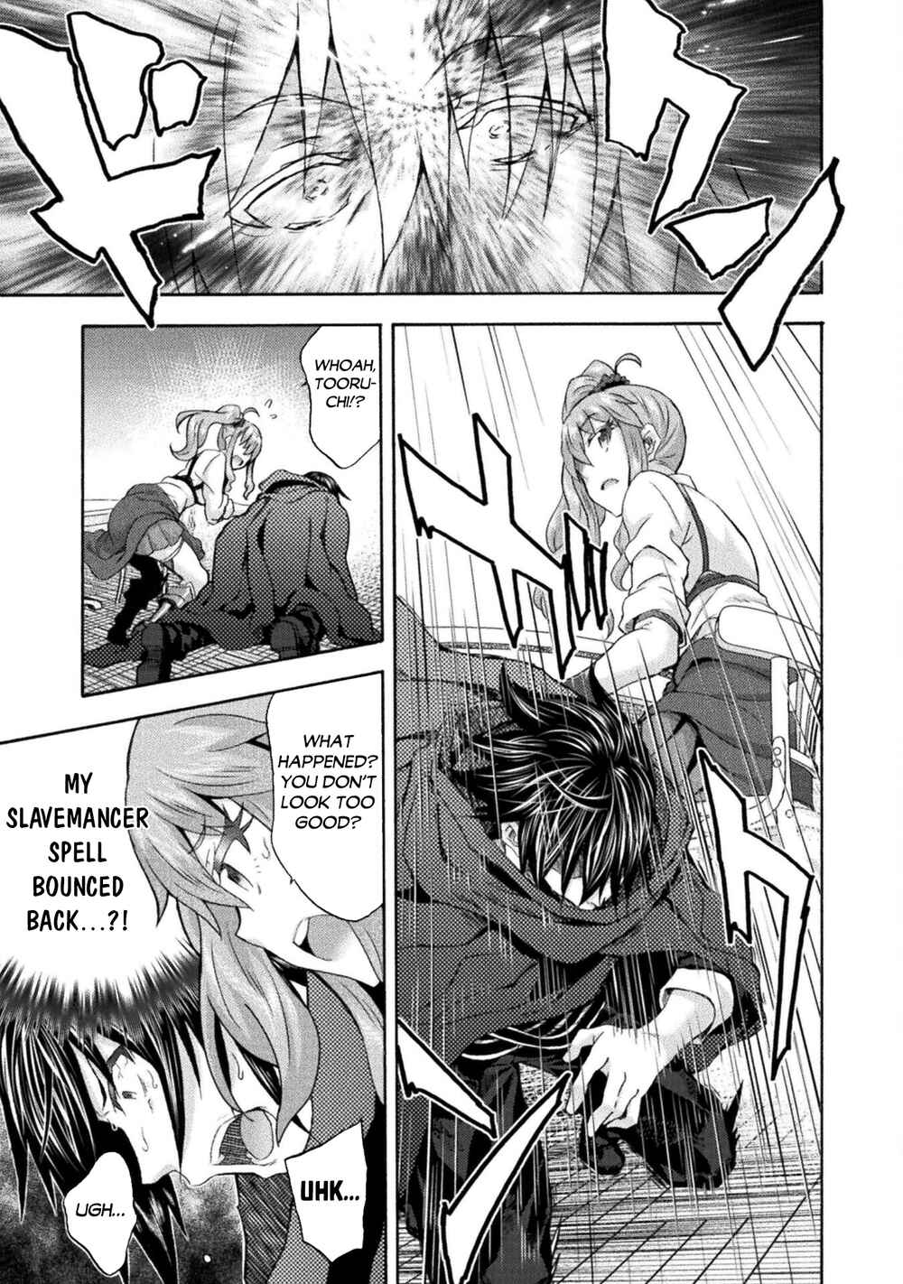 Page 20 Chapter 50 Himekishi ga Classmate!