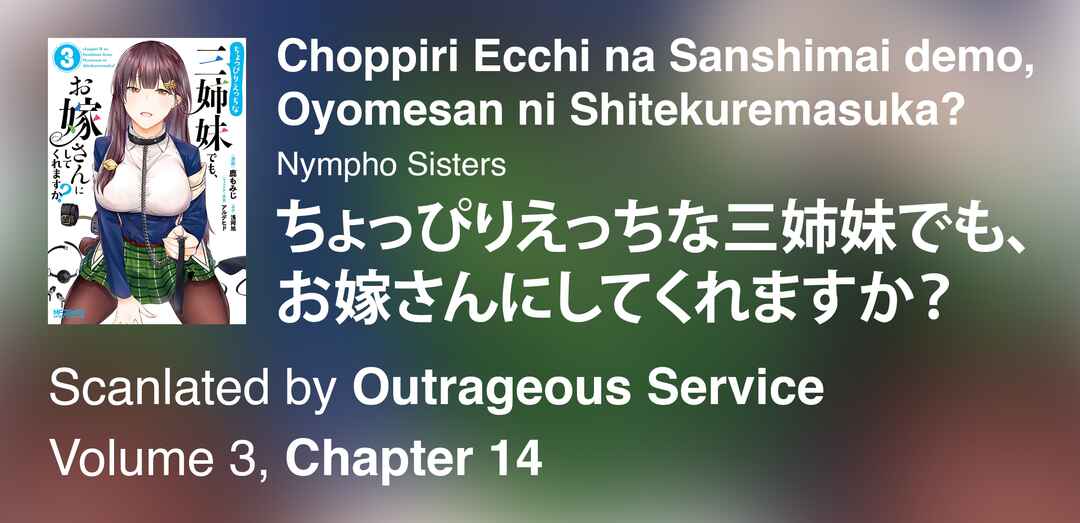 Page 1 Chapter 14 Choppiri Ecchi na Sanshimai Demo, Oyomesan ni Shitekuremasuka?