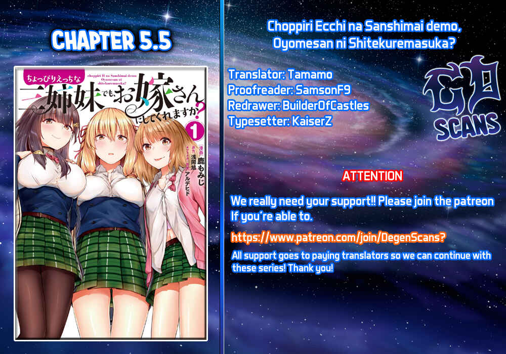 Page 18 Chapter 5.5 Choppiri Ecchi na Sanshimai Demo, Oyomesan ni Shitekuremasuka?