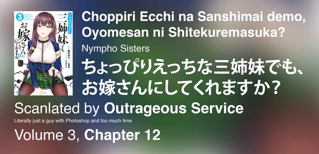 Page 1 Chapter 12 Choppiri Ecchi na Sanshimai Demo, Oyomesan ni Shitekuremasuka?