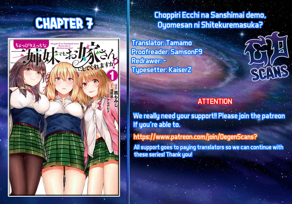 Page 1 Chapter 7 Choppiri Ecchi na Sanshimai Demo, Oyomesan ni Shitekuremasuka?