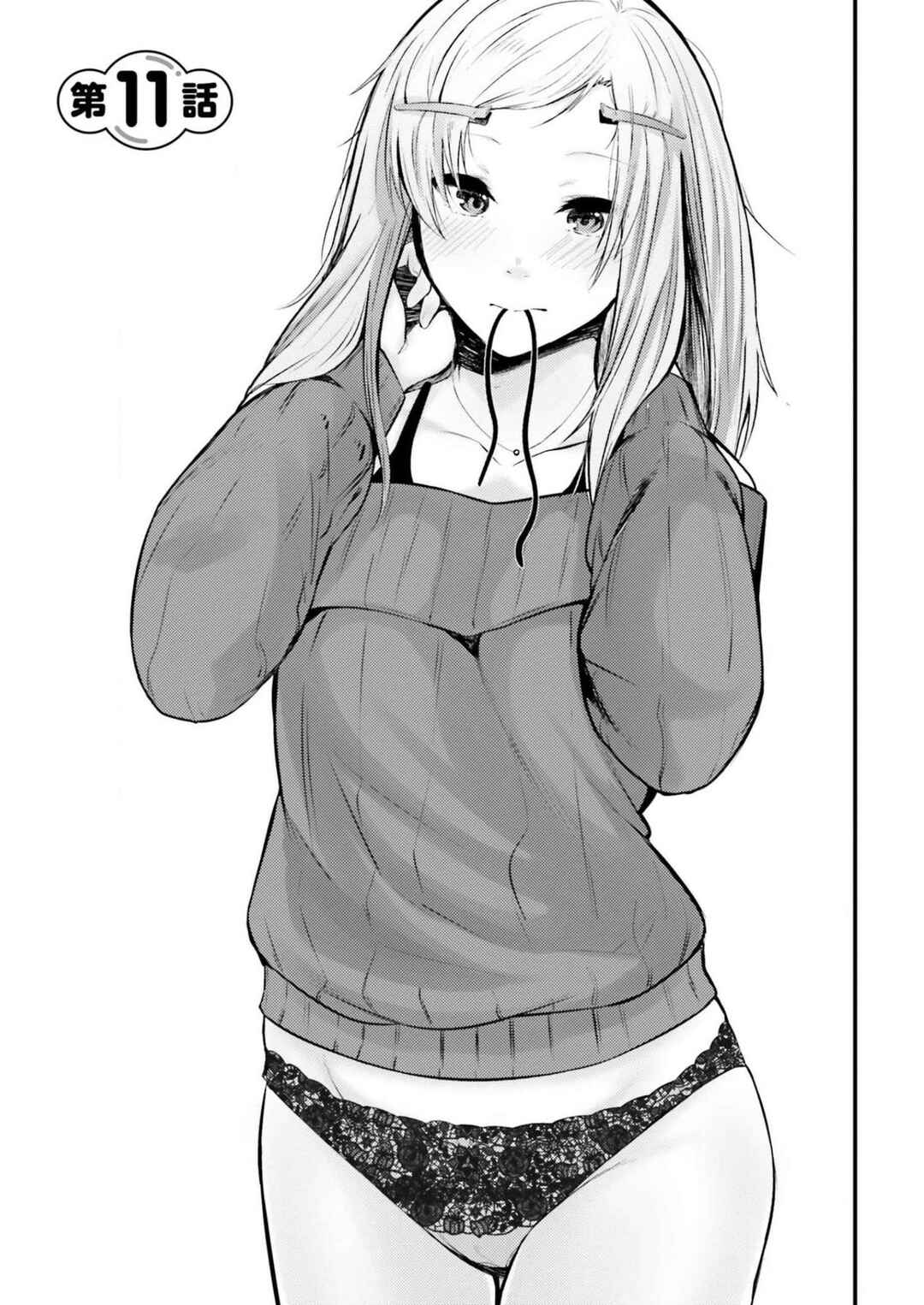 Page 2 Chapter 11 Choppiri Ecchi na Sanshimai Demo, Oyomesan ni Shitekuremasuka?