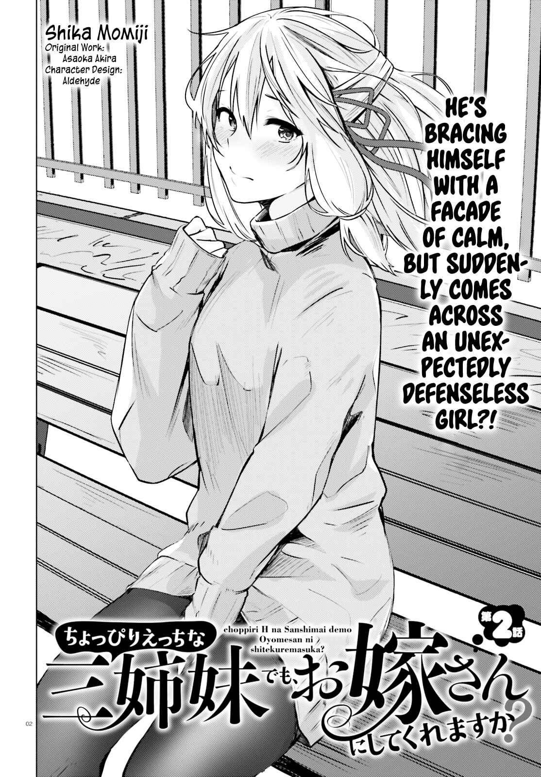 Page 3 Chapter 2 Choppiri Ecchi na Sanshimai Demo, Oyomesan ni Shitekuremasuka?