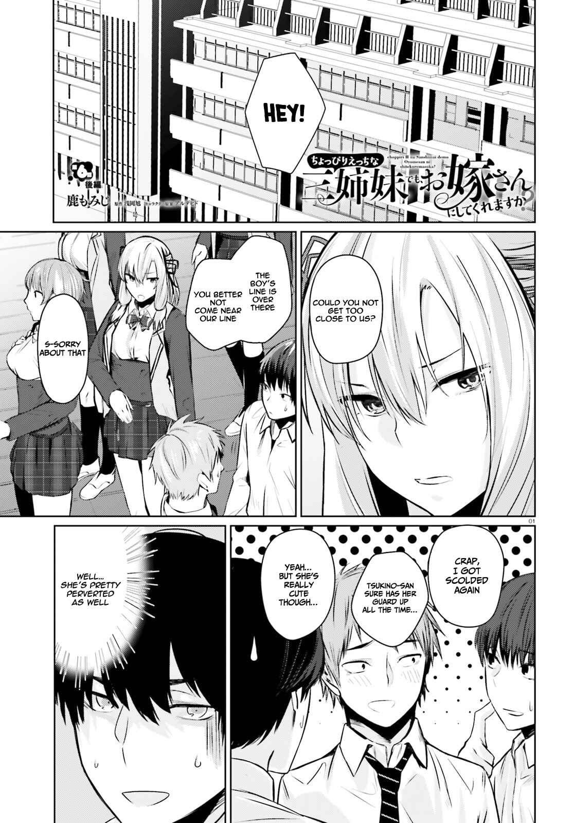 Page 2 Chapter 6.2 Choppiri Ecchi na Sanshimai Demo, Oyomesan ni Shitekuremasuka?