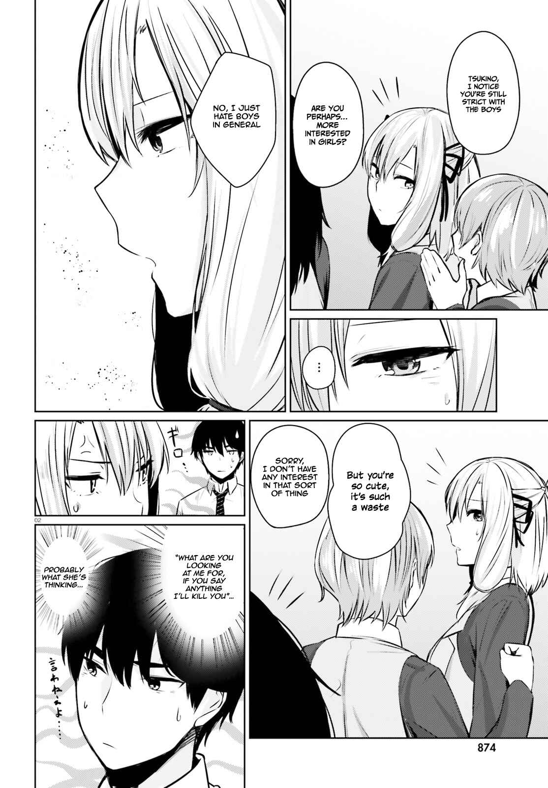 Page 3 Chapter 6.2 Choppiri Ecchi na Sanshimai Demo, Oyomesan ni Shitekuremasuka?