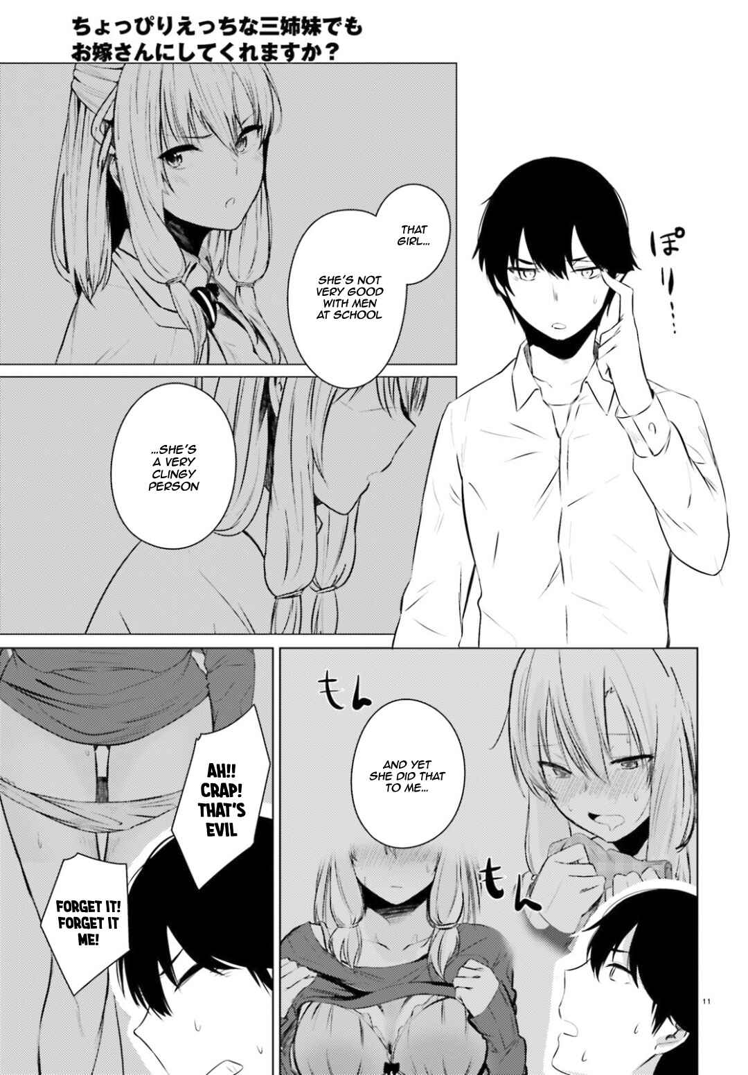 Page 12 Chapter 3 Choppiri Ecchi na Sanshimai Demo, Oyomesan ni Shitekuremasuka?