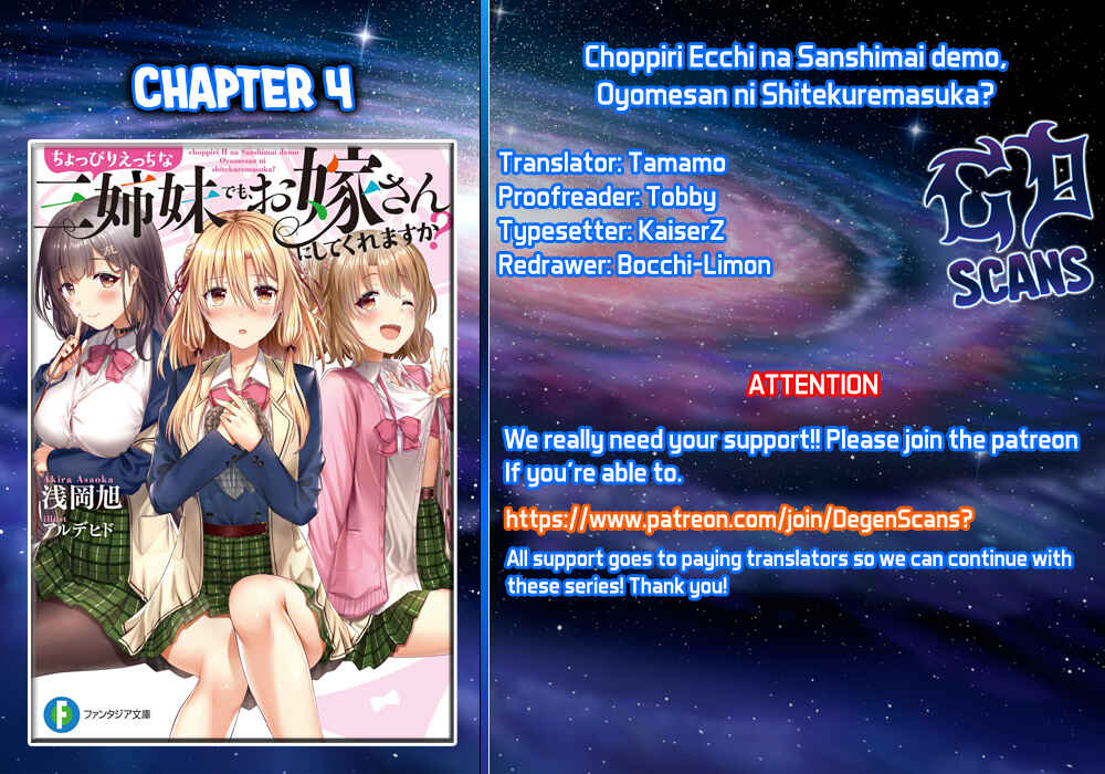 Page 1 Chapter 4 Choppiri Ecchi na Sanshimai Demo, Oyomesan ni Shitekuremasuka?