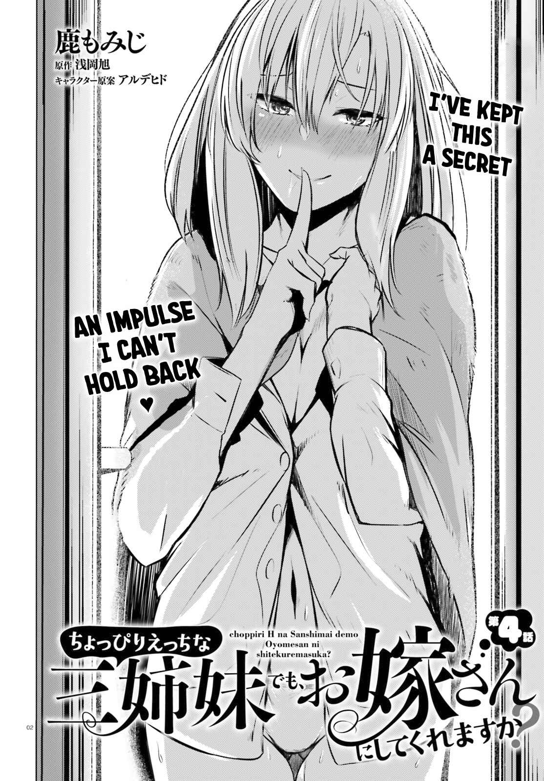 Page 3 Chapter 4 Choppiri Ecchi na Sanshimai Demo, Oyomesan ni Shitekuremasuka?