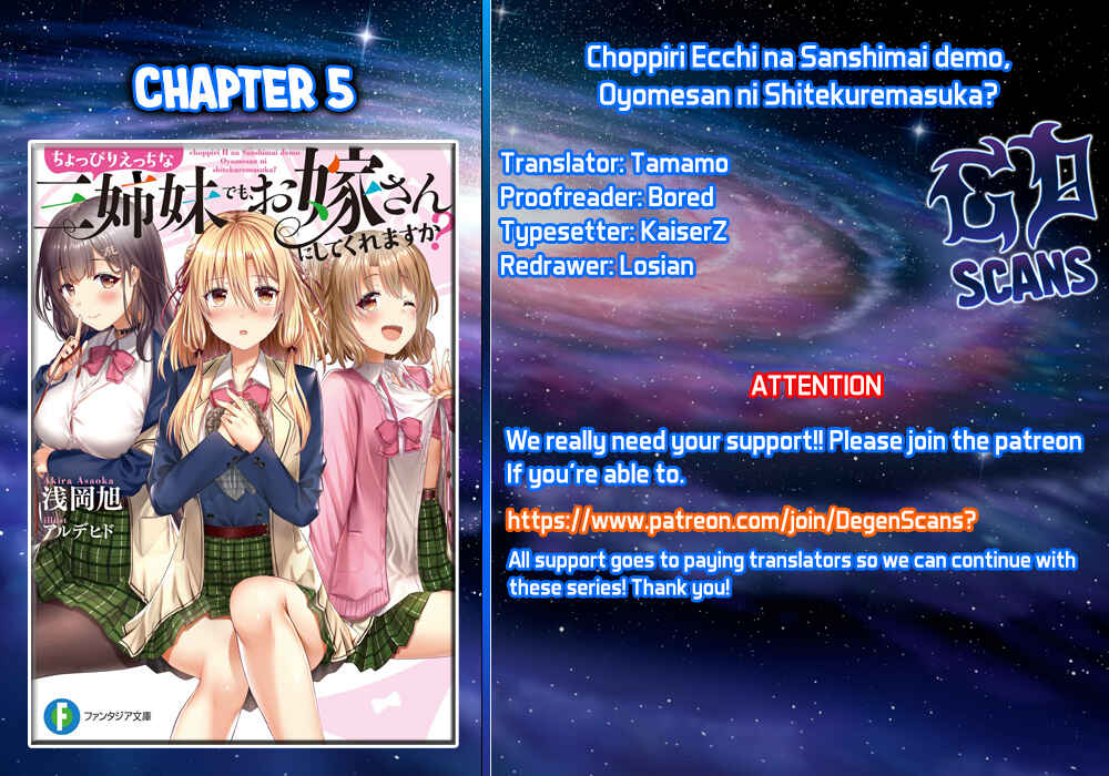 Page 1 Chapter 5 Choppiri Ecchi na Sanshimai Demo, Oyomesan ni Shitekuremasuka?