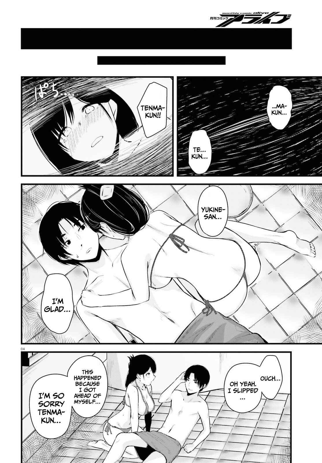 Page 5 Chapter 9 Choppiri Ecchi na Sanshimai Demo, Oyomesan ni Shitekuremasuka?