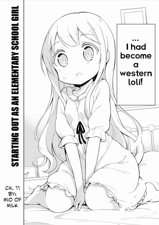Page 2 Chapter 11 Joshi Shougakusei Hajimemashita