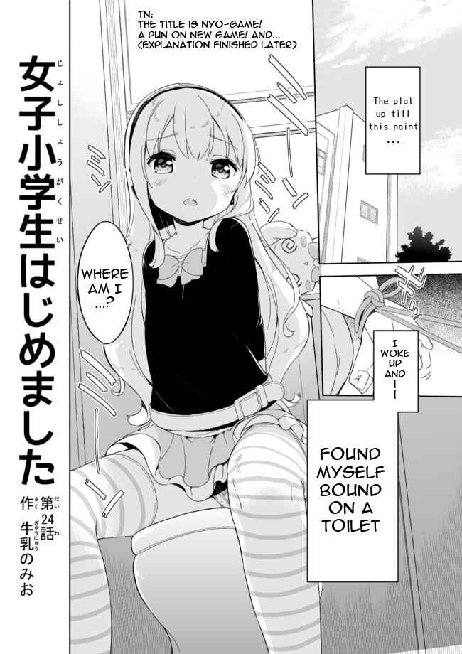 Page 1 Chapter 24 Joshi Shougakusei Hajimemashita