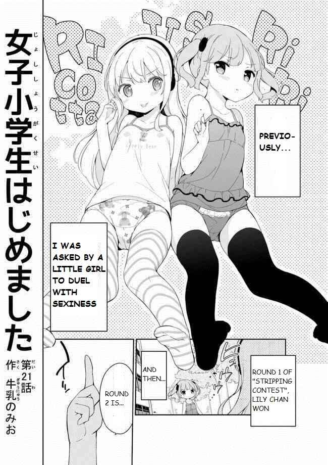 Page 2 Chapter 21 Joshi Shougakusei Hajimemashita