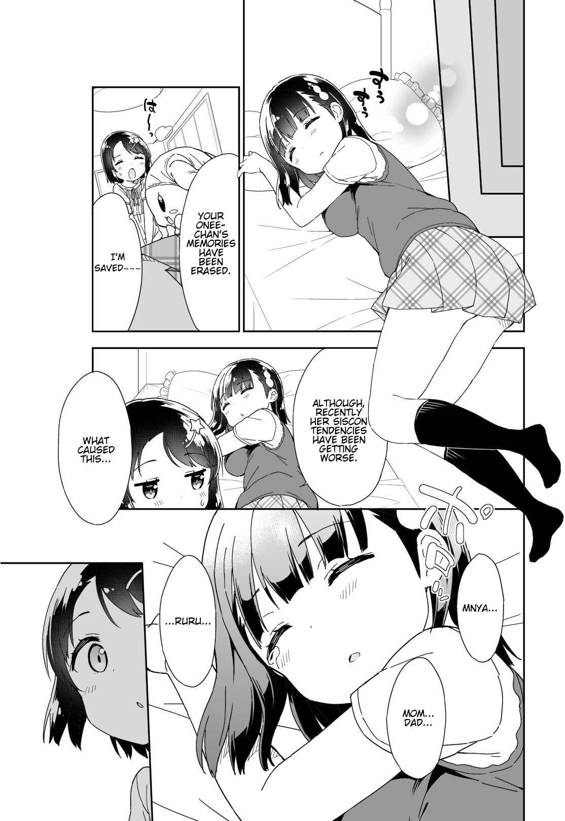 Page 12 Chapter 50 Joshi Shougakusei Hajimemashita