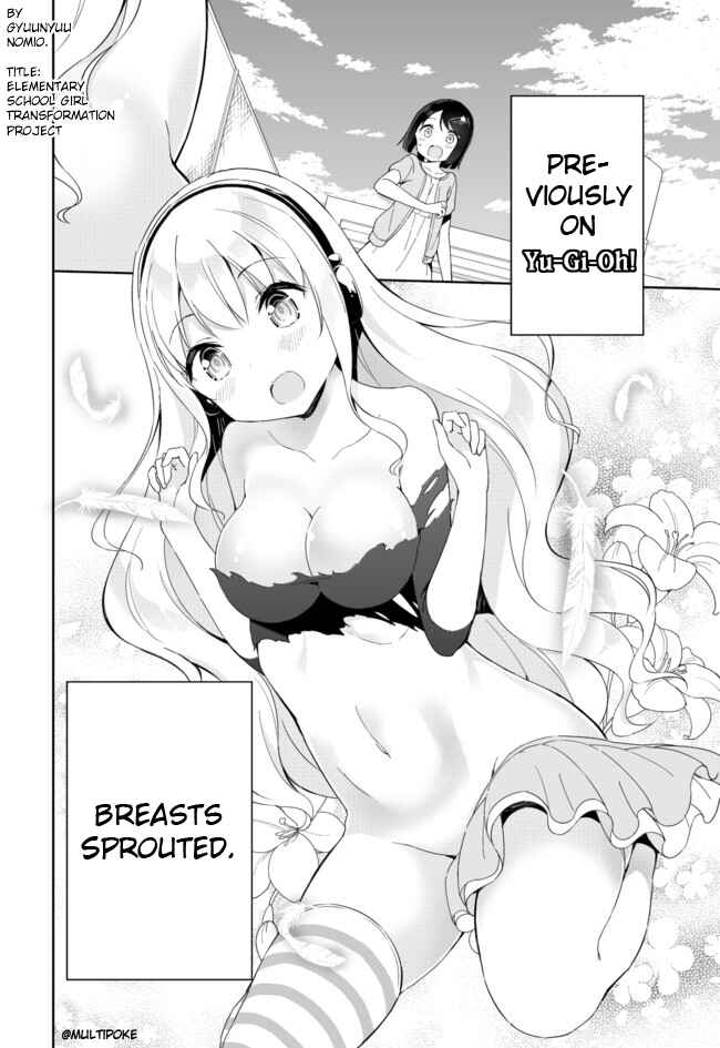 Page 2 Chapter 32 Joshi Shougakusei Hajimemashita