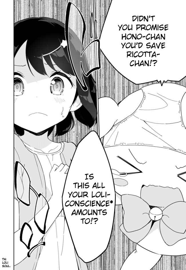 Page 8 Chapter 32 Joshi Shougakusei Hajimemashita