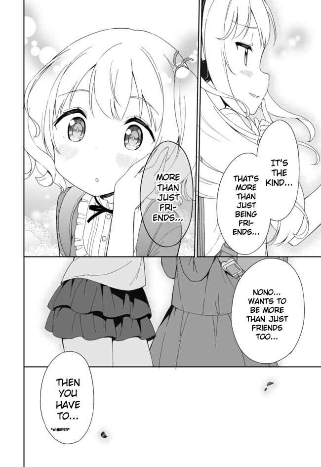 Page 5 Chapter 35 Joshi Shougakusei Hajimemashita