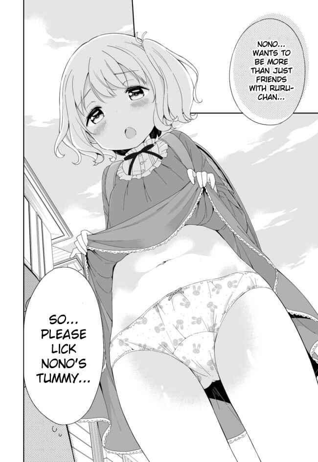 Page 7 Chapter 35 Joshi Shougakusei Hajimemashita