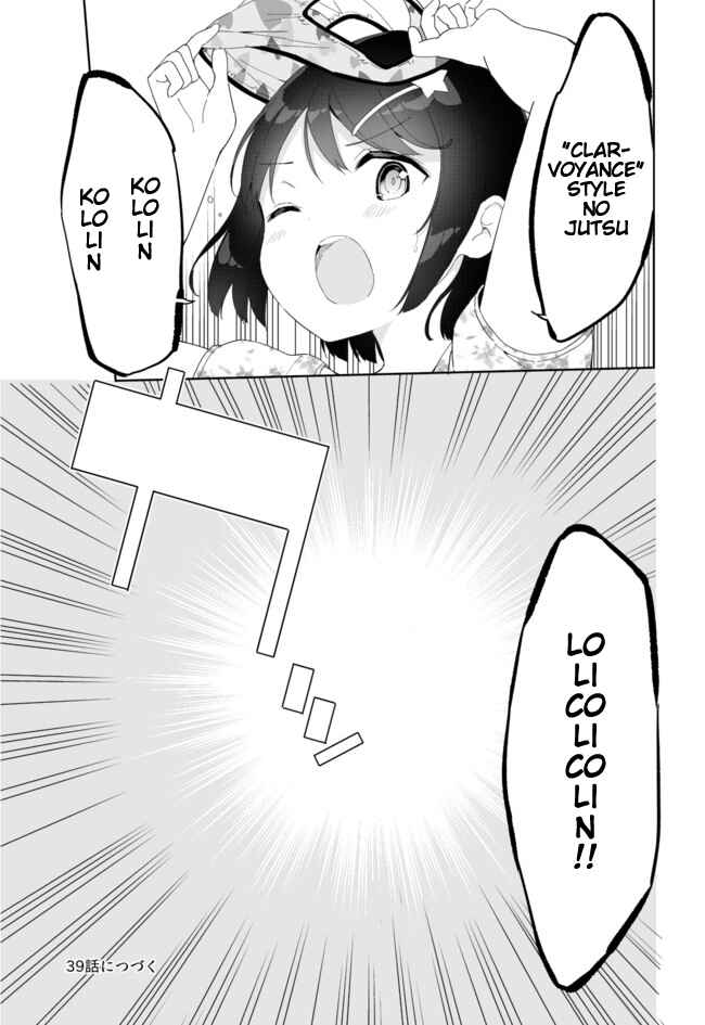 Page 10 Chapter 38 Joshi Shougakusei Hajimemashita